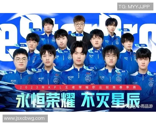 KPL武汉eStarPro全新阵容揭晓期待在赛季中大放异彩的精彩表现